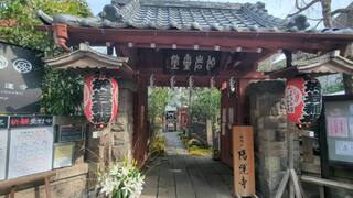 PHOTO 陽運寺(於岩稲荷)#2