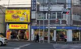 六角橋商店街