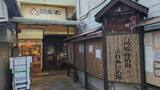 六角橋商店街