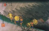 馬頭広重美術館