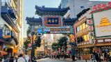横浜中華街