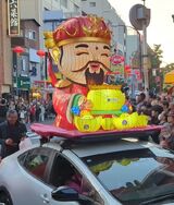 横浜中華街