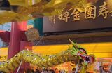 横浜中華街