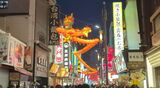 横浜中華街
