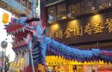 横浜中華街