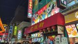 横浜中華街