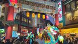 横浜中華街