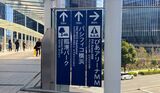 横浜シンフォステージ