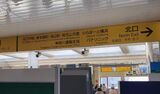 ららぽーと横浜