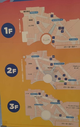 PHOTO ららぽーと横浜#2