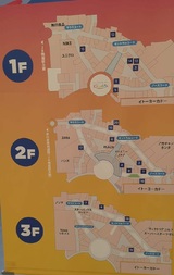 ららぽーと横浜