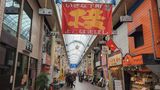 歌丸桜~横浜橋通商店街