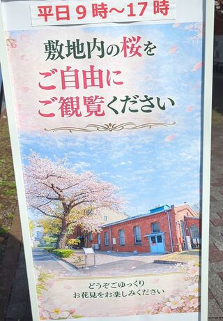 PHOTO 赤煉瓦酒造工場(旧醸造試験所第一工場)#3