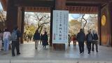 靖国神社