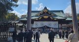 靖国神社