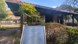 晩香廬