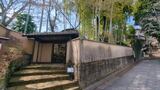 林芙美子記念館