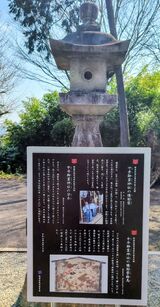 中井御霊神社