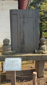 哲学堂公園