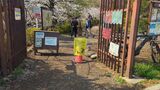 哲学堂公園