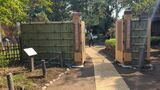 哲学堂公園