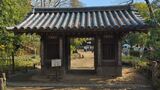哲学堂公園