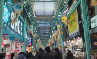 吉祥寺サンロード商店街