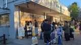 井の頭恩賜公園