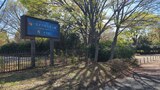 国営昭和記念公園