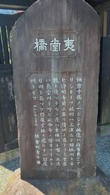 本覚寺