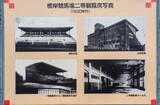 旧根岸競馬場一等馬見所