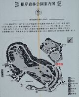 旧根岸競馬場一等馬見所