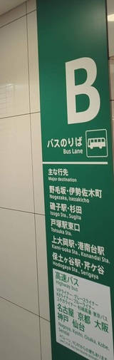 根岸森林公園