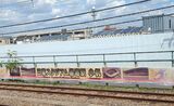 横浜国際総合競技場(日産スタジアム)