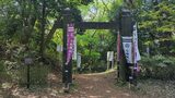 小机城跡
