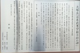 大塚丘