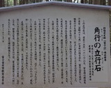北口本宮冨士浅間神社