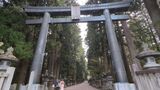北口本宮冨士浅間神社