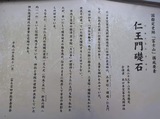 北口本宮冨士浅間神社