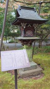 北口本宮冨士浅間神社