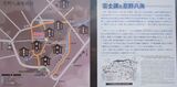 忍野八海