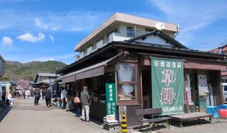 PHOTO 忍野八海#4