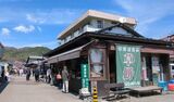 忍野八海