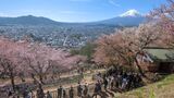 新倉山浅間公園