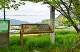 倉梯岡陵