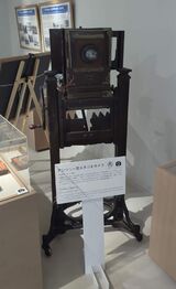 したまちミュージアム