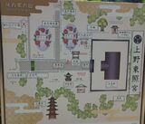 上野東照宮