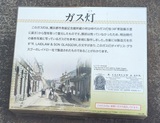 横浜都市発展記念館