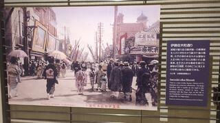 PHOTO イセザキ・モール#4