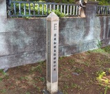 横浜開港資料館
